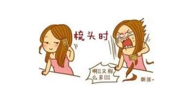總愛掉頭發是怎么回事？可能是這5個原因導致的！