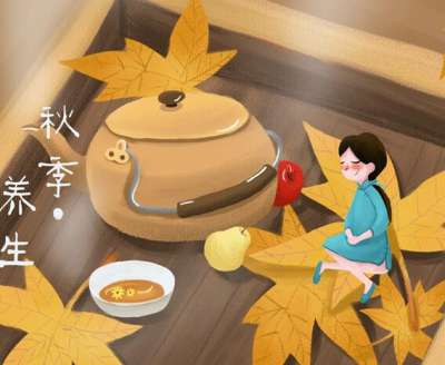 秋燥時節要如何養生？4個養生重點要記牢！